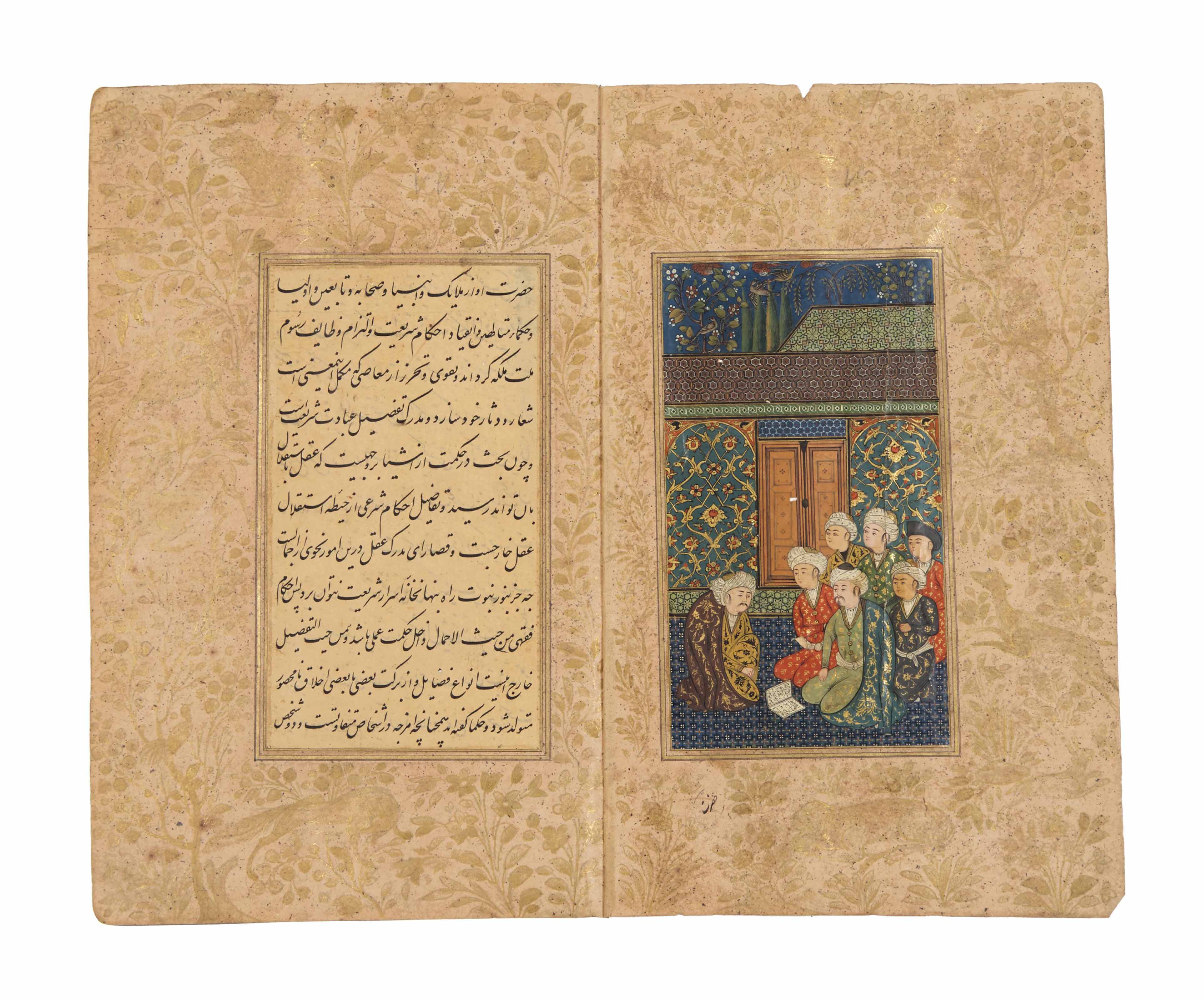 Lawami al-Ashraq illustrated manuscript, 1681