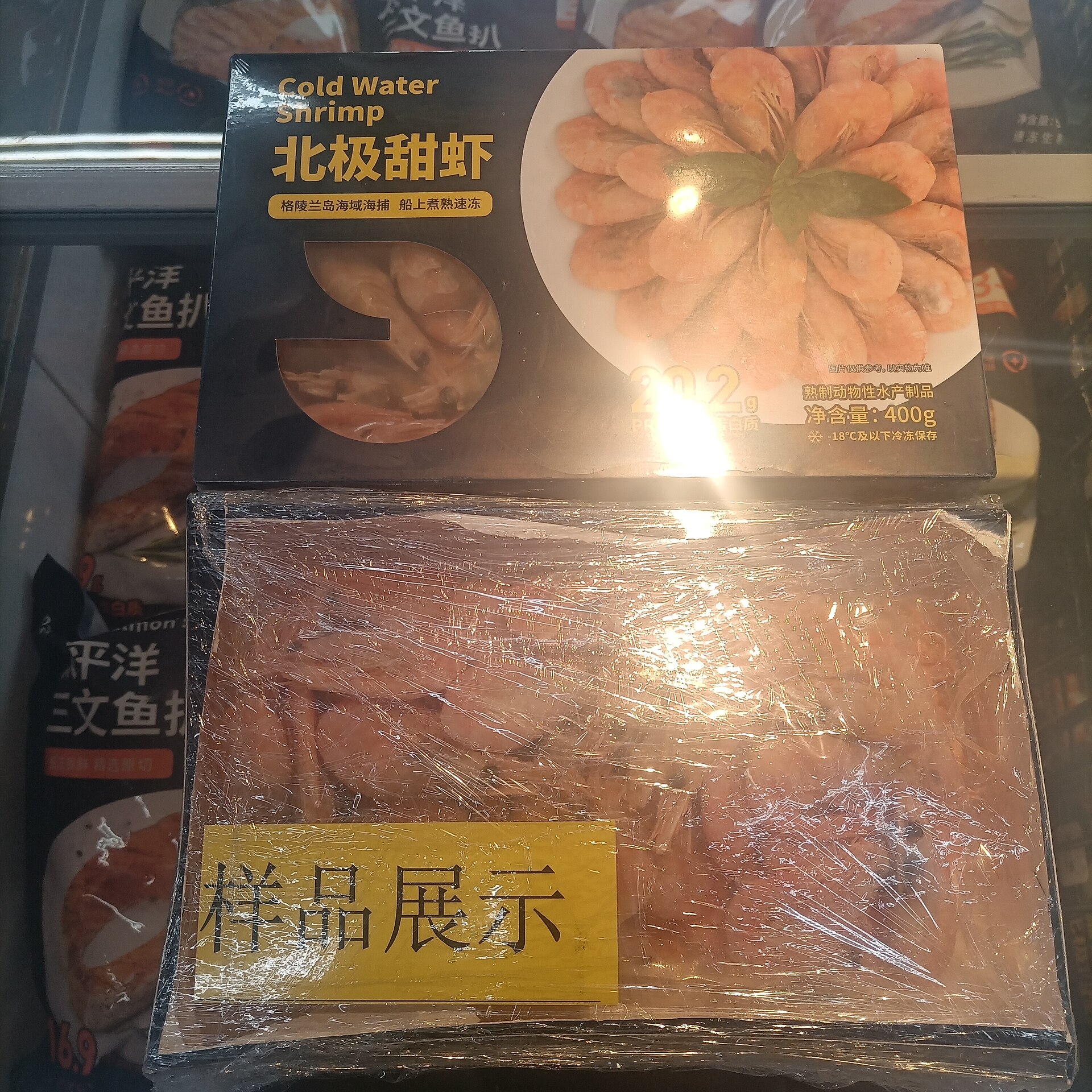 Cold-water shrimp