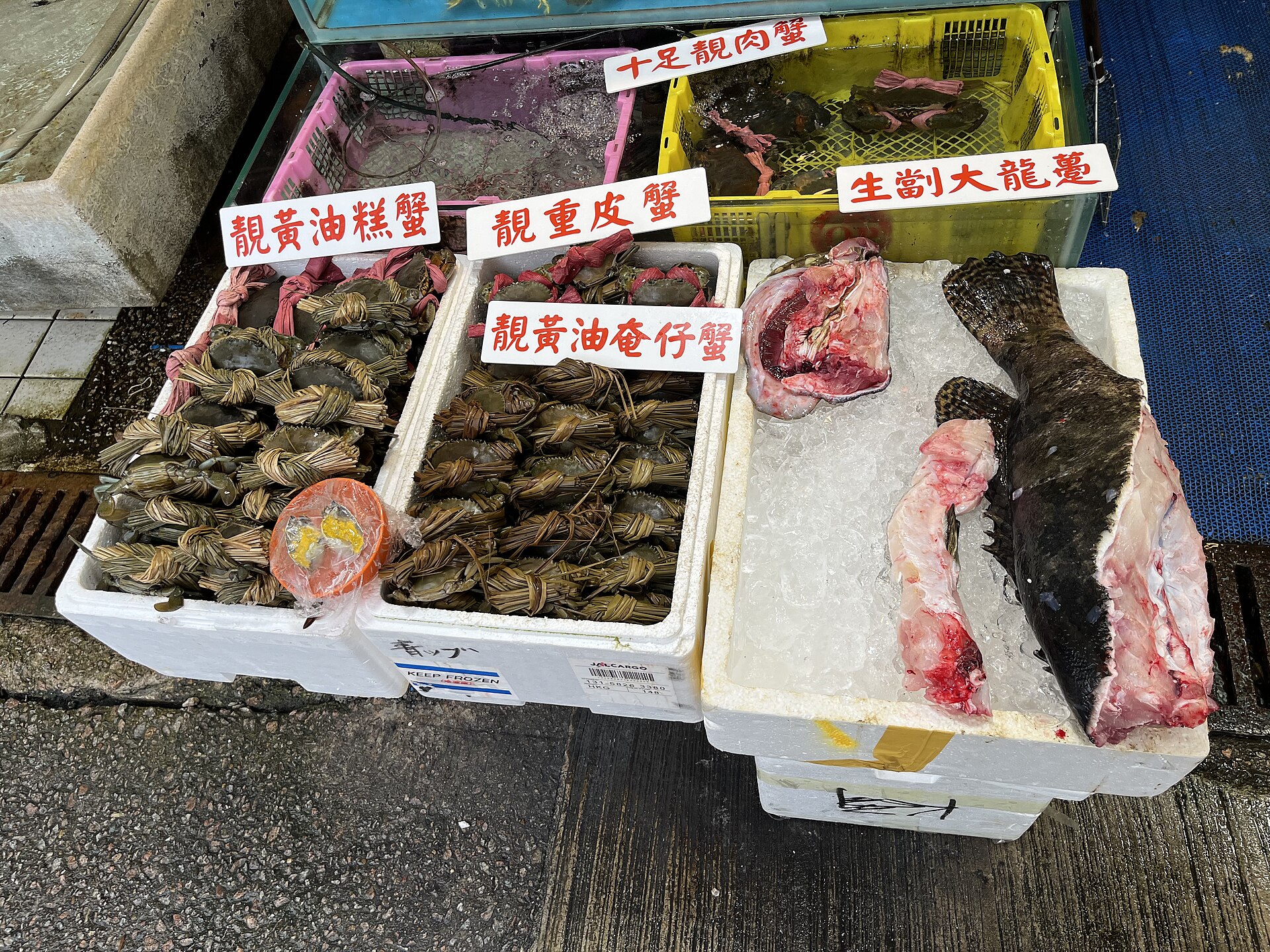 Crustaceans