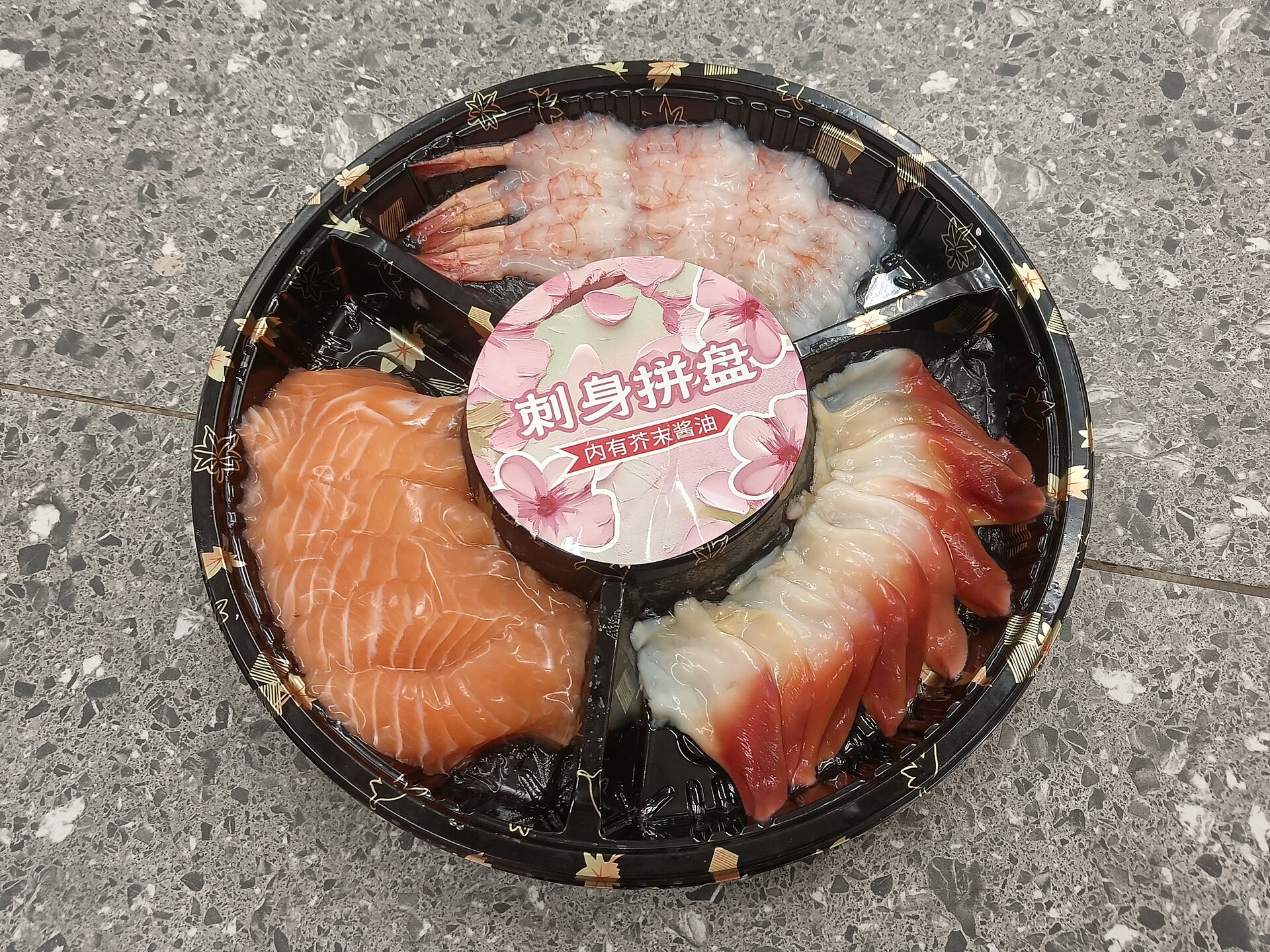 Marine Finfish