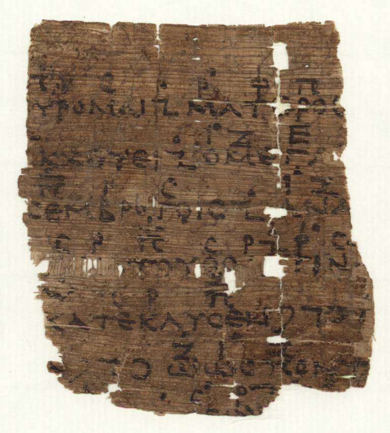 Orestes papyrus fragment