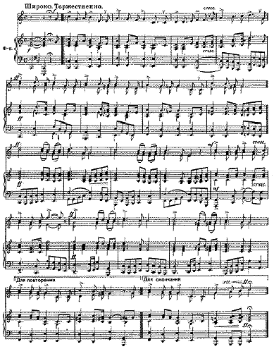 Hymn of Russia musical notation