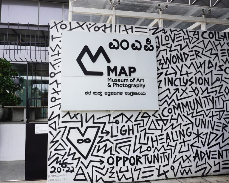 Entrance of Museum of Art and Photography Bangalore