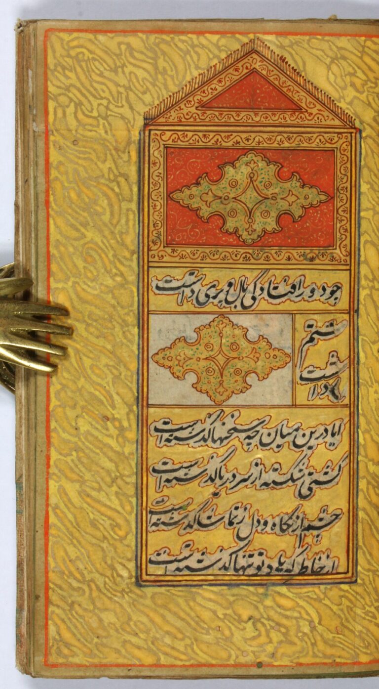 Asir-e Esfahani Shahristani Mirza Jalal al-Din b Mirza Mo'men Diwan manuscript India 19th century CE