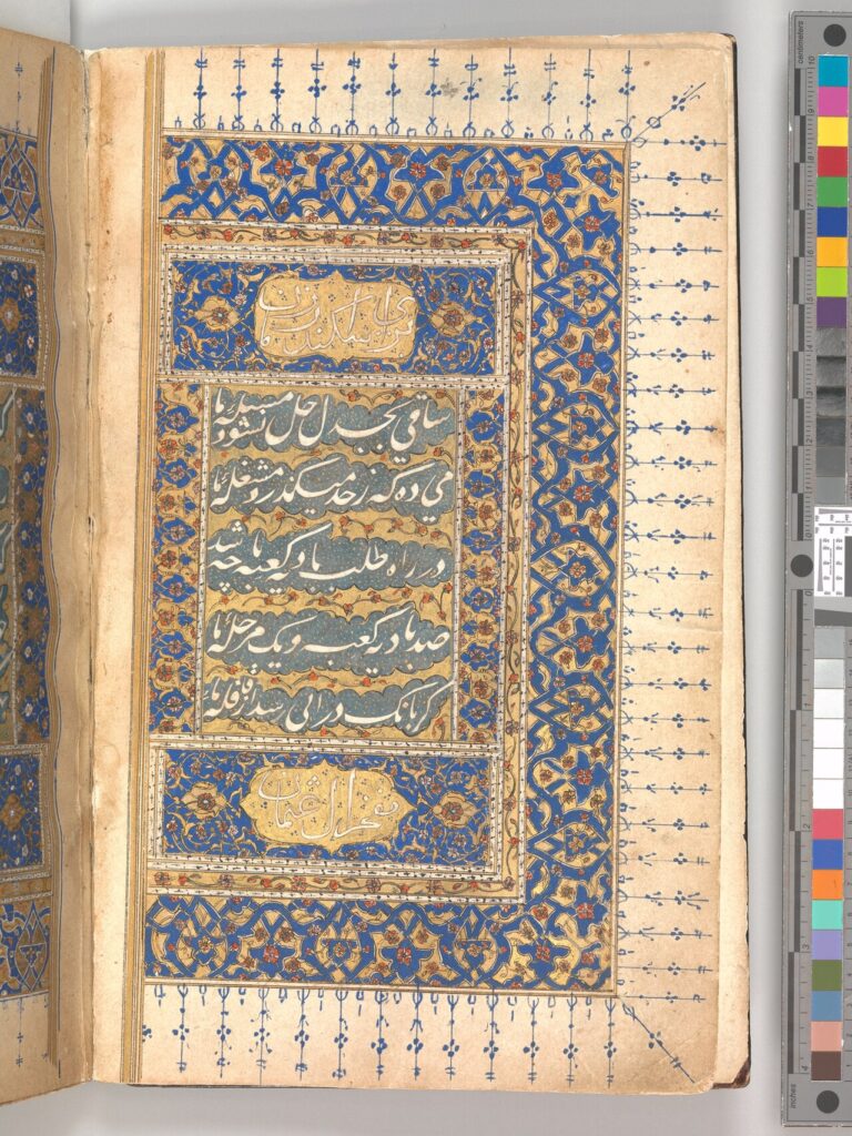 Anthology of Persian Poetry