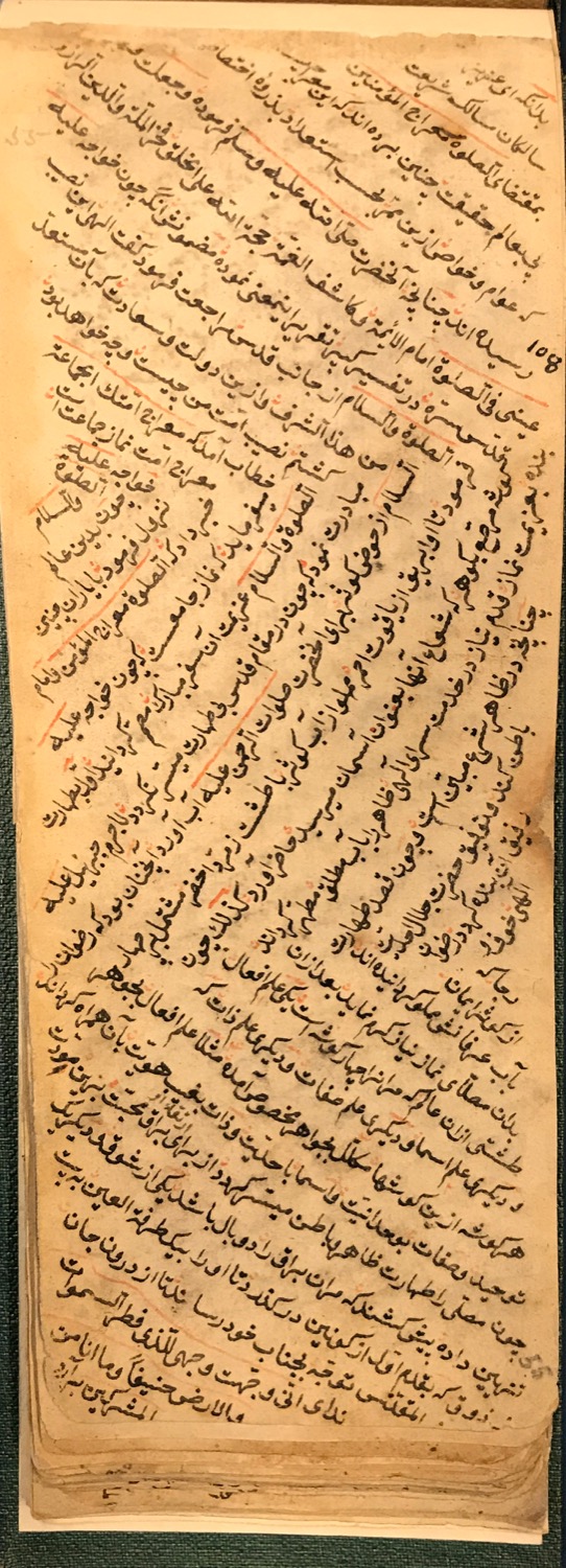 Kurdish manuscript in the British Library Page of poetry in Gorani from the Gorani anthology in safina format
