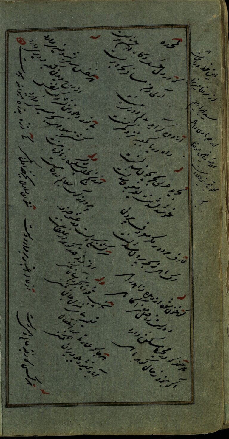 Islamic Manuscript-Poems by Ibrahim Ordubadi