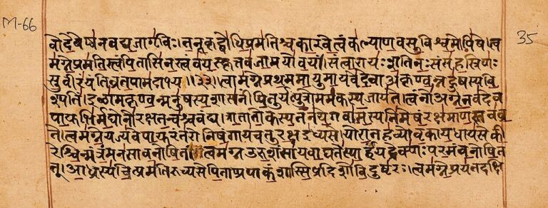 BCE Rigveda manuscript page sample iii Sanskrit Devanagari