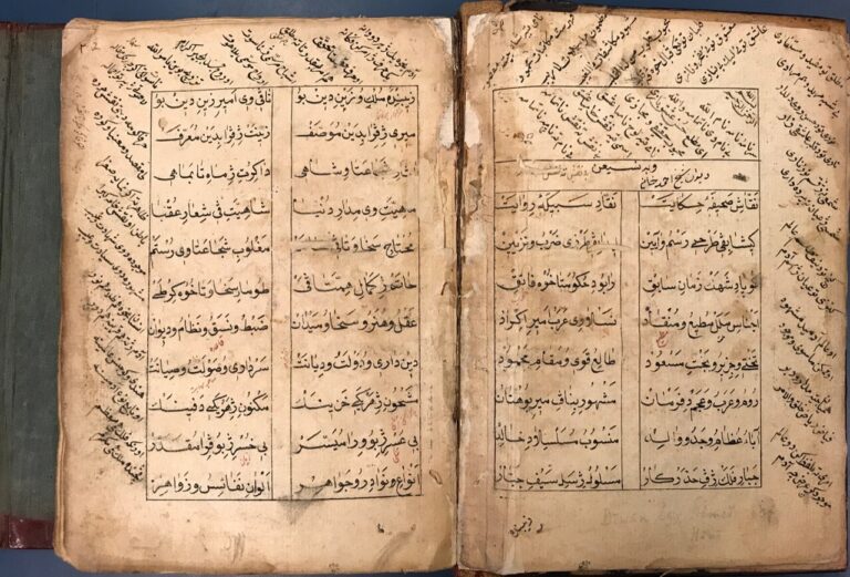Kurdish manuscript in the British Library opening pages of Mem Z n by Ahmad Khani Ehmed Xani copied