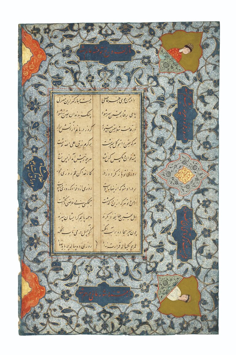 Twelve folios from a Makhzan al-Asrar of Nizami with illuminated and illustrated borders commissioned for Shah Duraq Ustajlu