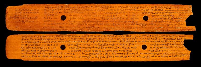 11th century Tevaram 18th century palm leaf manuscript