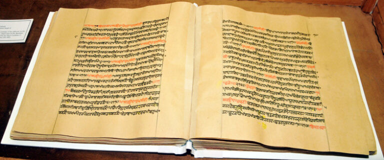 Manuscript of Sarbloh Parkash a collection of various writings of Guru Gobind Singh