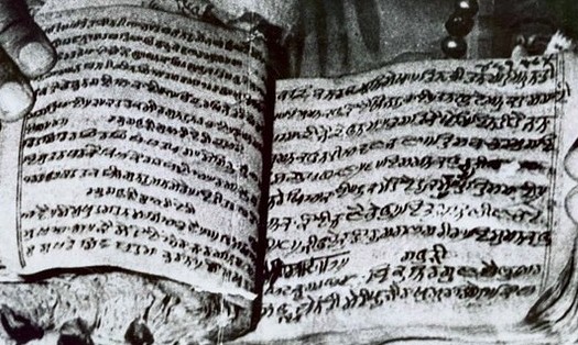 Guru Harsahai Pothi that was authored by Guru Nanak