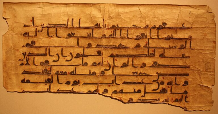 Quran rzabasi