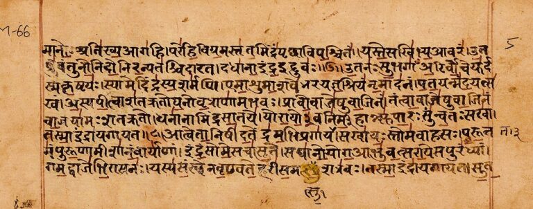 BCE Rigveda manuscript page sample ii Sanskrit Devanagari