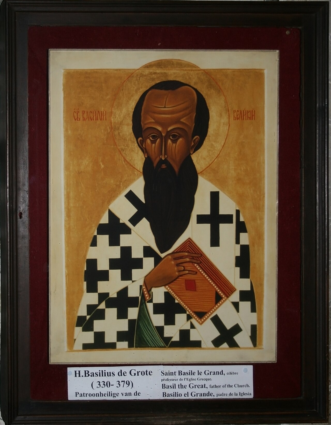 Basil the Great, Father of the Church