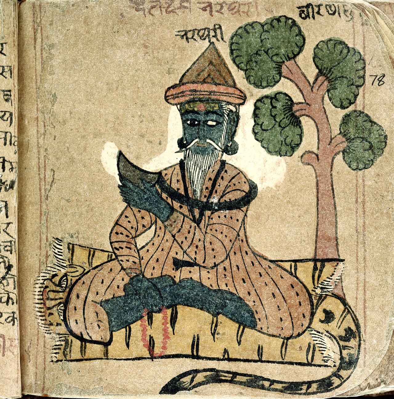 Bhartṛhari portrait from Hindi Manuscript 884