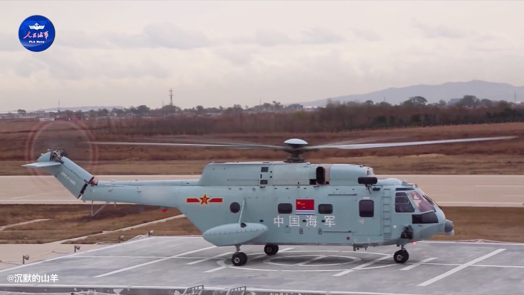 Changhe Z-18F helicopter operating near PLANS Liaoning