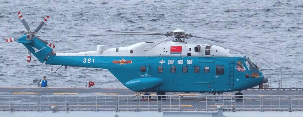 Changhe Z-18 helicopter shown in anti-submarine warfare profile
