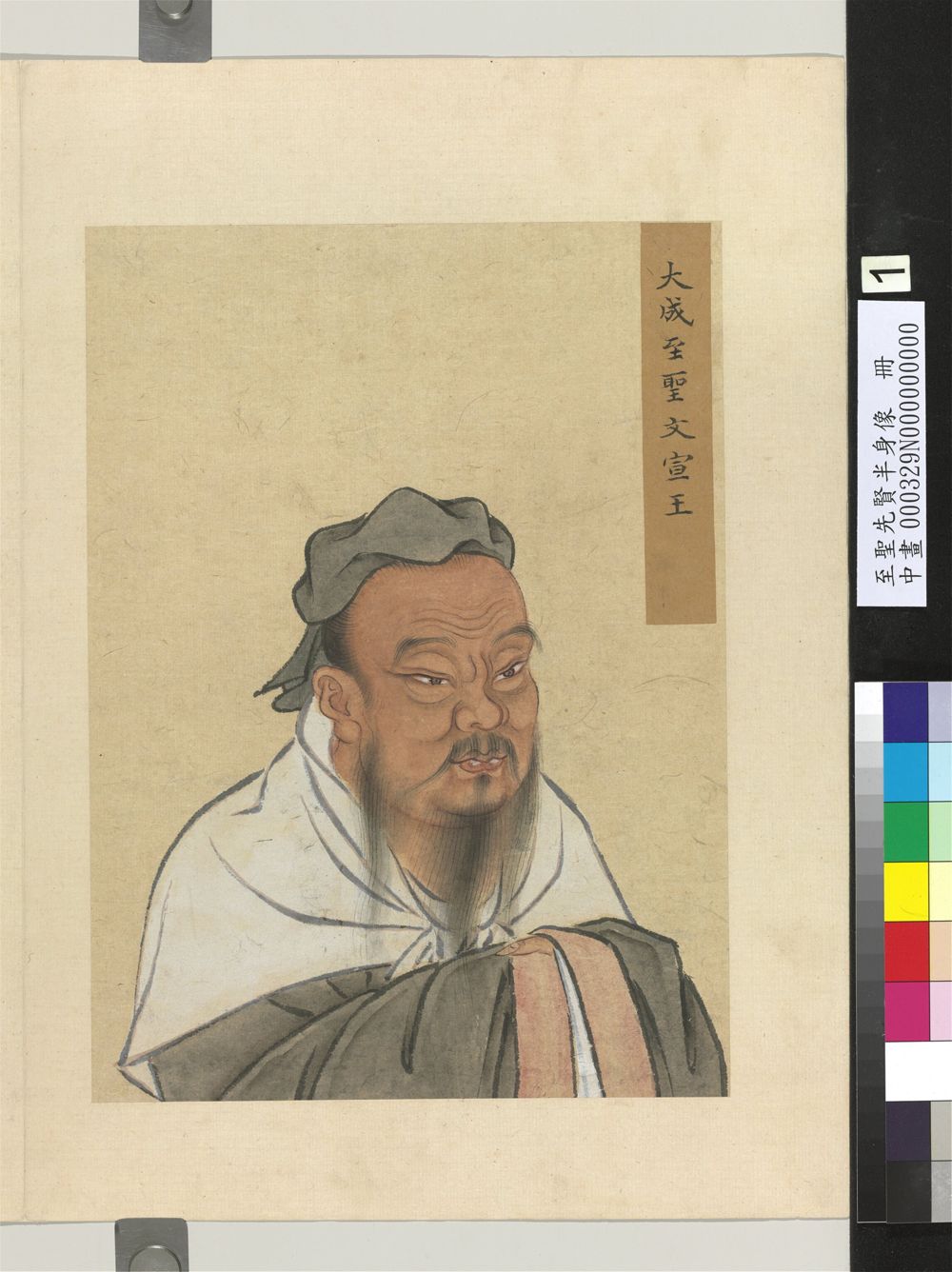 Half portrait of Confucius