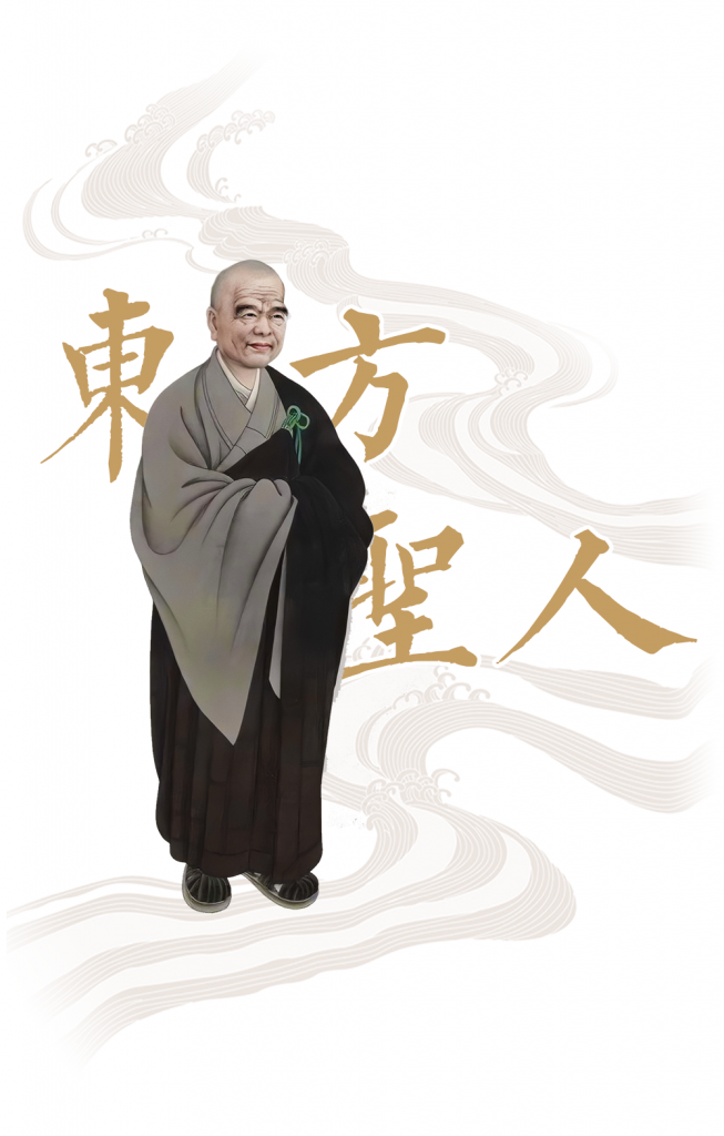 Standing depiction of Dao'an