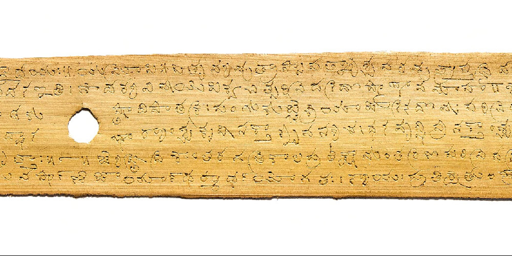 Rigveda palm-leaf folio at the BnF