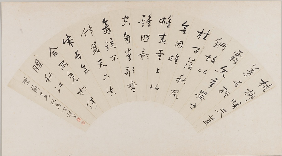 Feng Guifen cursive calligraphy fan
