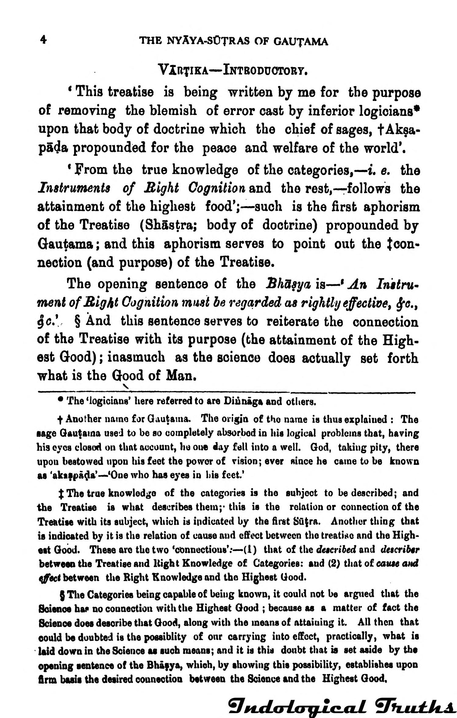 Vārtika introductory page naming Akṣapāda