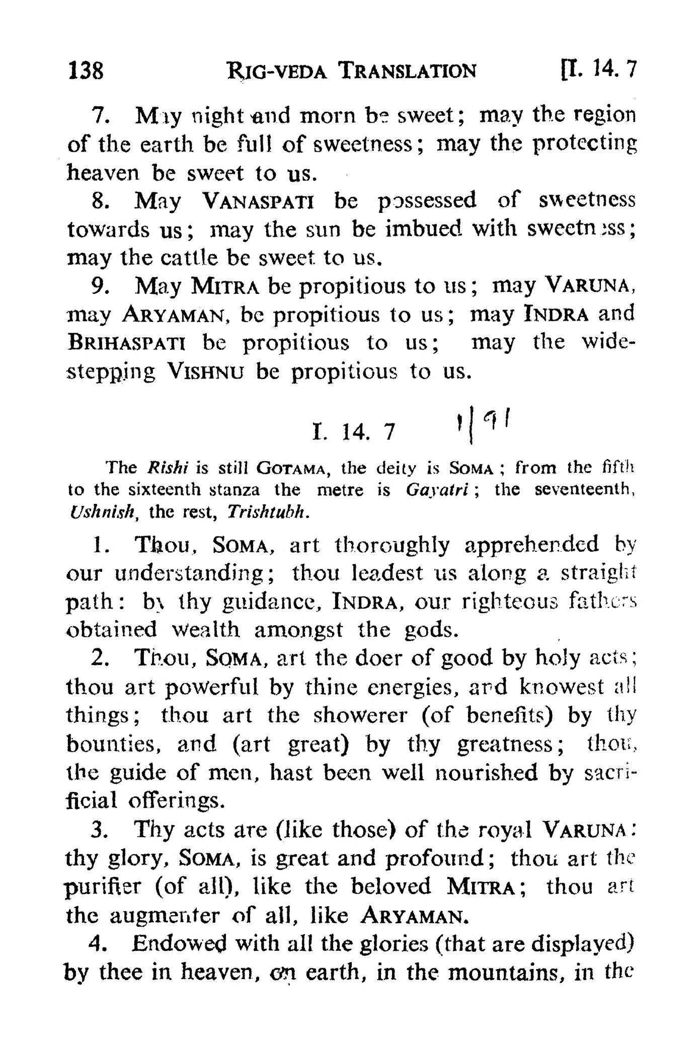 Madhu / sweetness hymn page in the Gotama block