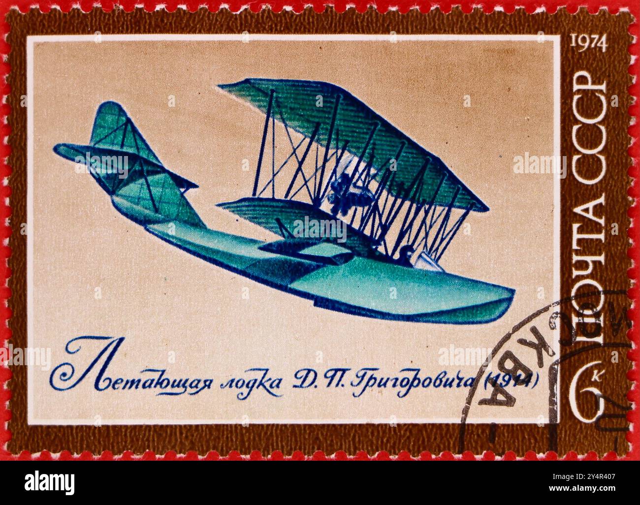Grigorovich M-5 - Grigorovich m 5 flying boat 1914 hi-res stock photography and images