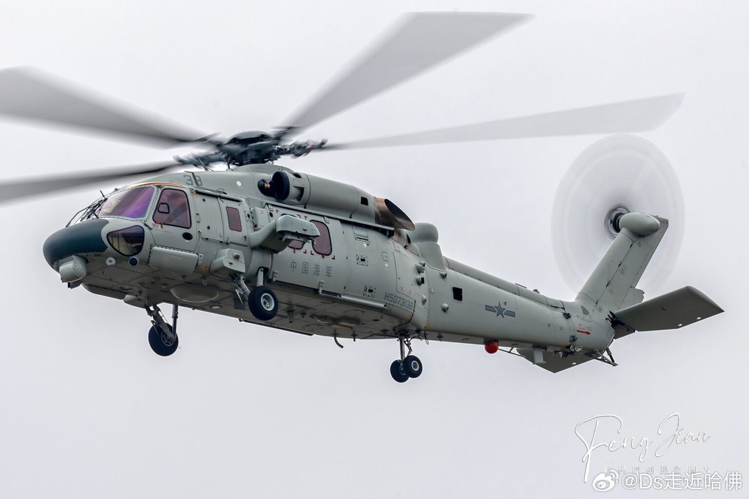 Harbin Z-20 - IMAGENS: Helic?ptero naval chin?s Harbin Z-20J - Poder Naval
