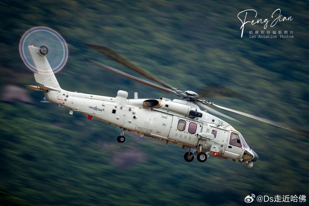 Harbin Z-20 - IMAGENS: Helic?ptero naval chin?s Harbin Z-20J - Poder Naval