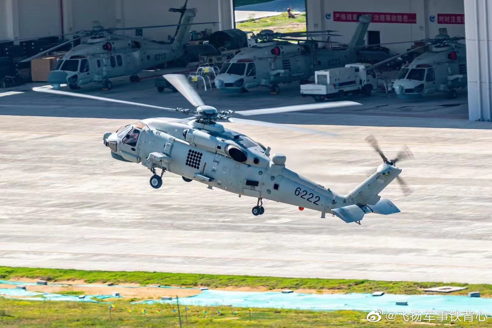 Harbin Z-20 - Novas imagens do helic?ptero naval chin?s Harbin Z-20 - Poder Naval