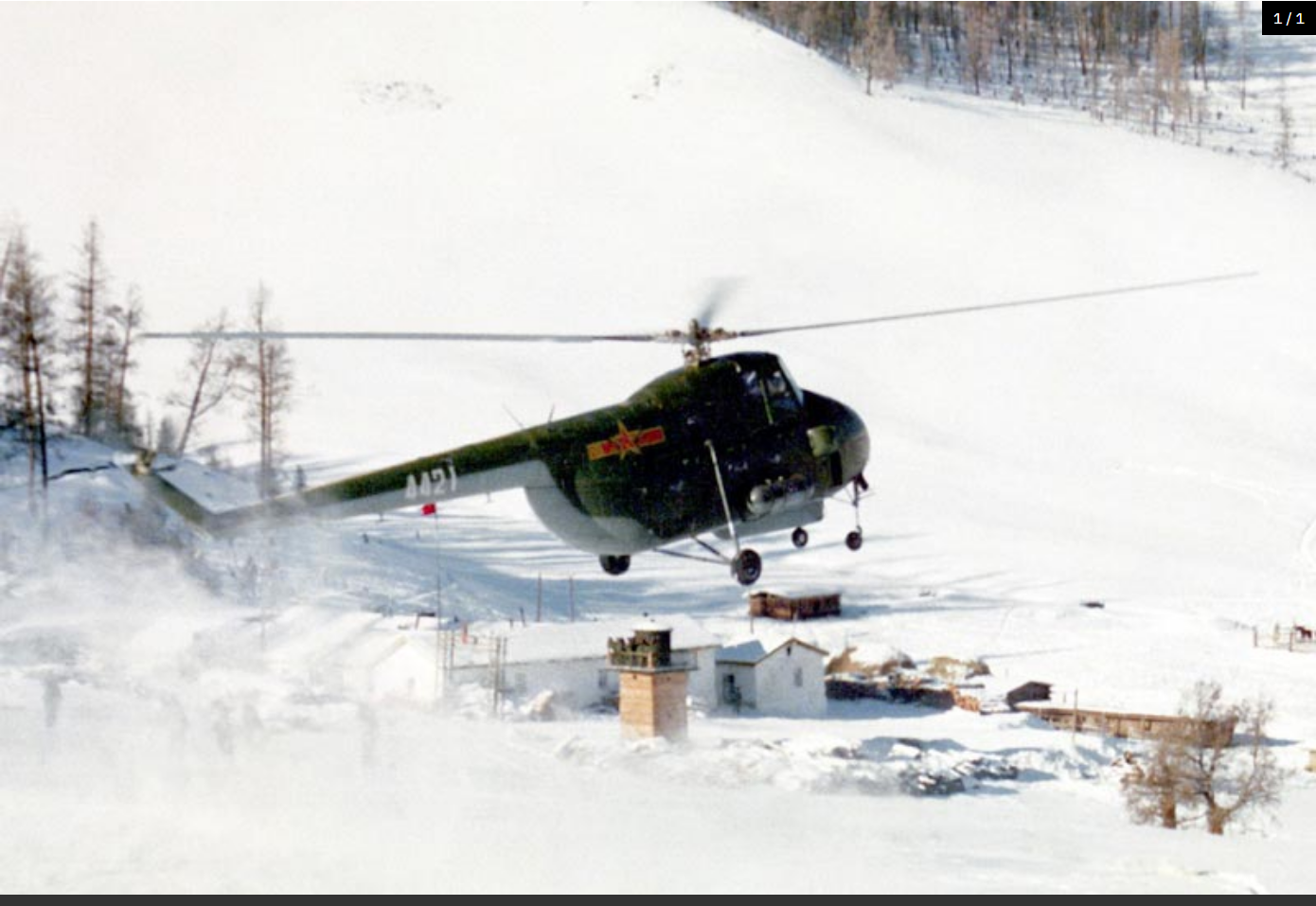 Harbin Z-5 - Harbin Z-5 helicopter
