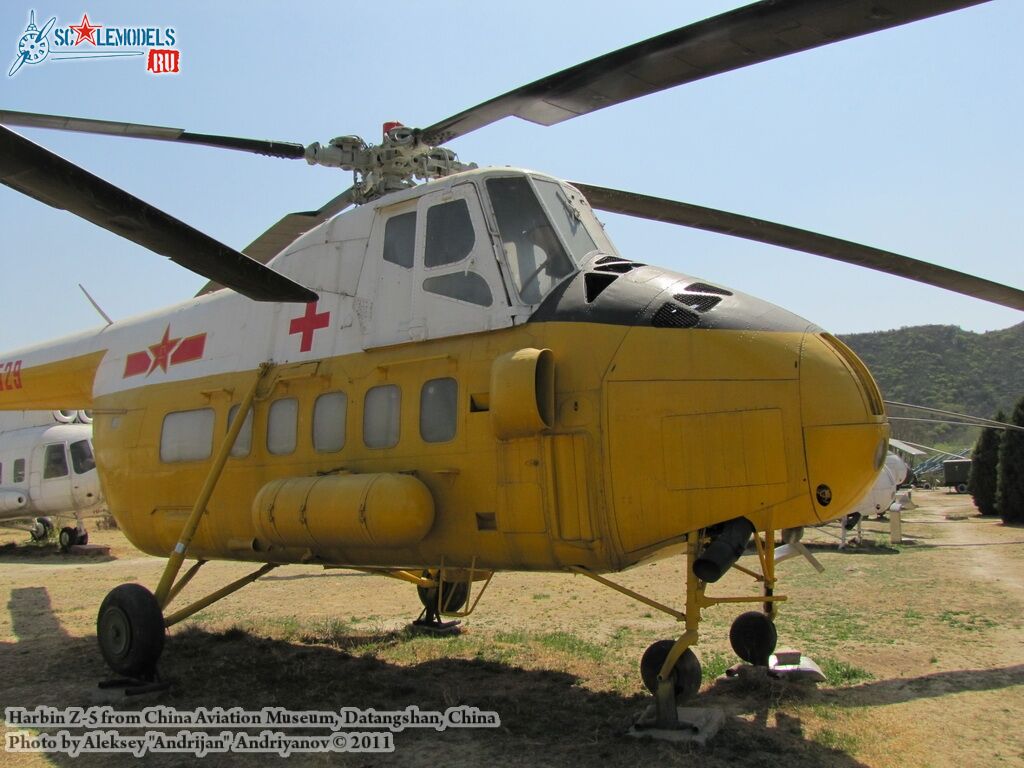 Harbin Z-5 - harbin z-5 0000