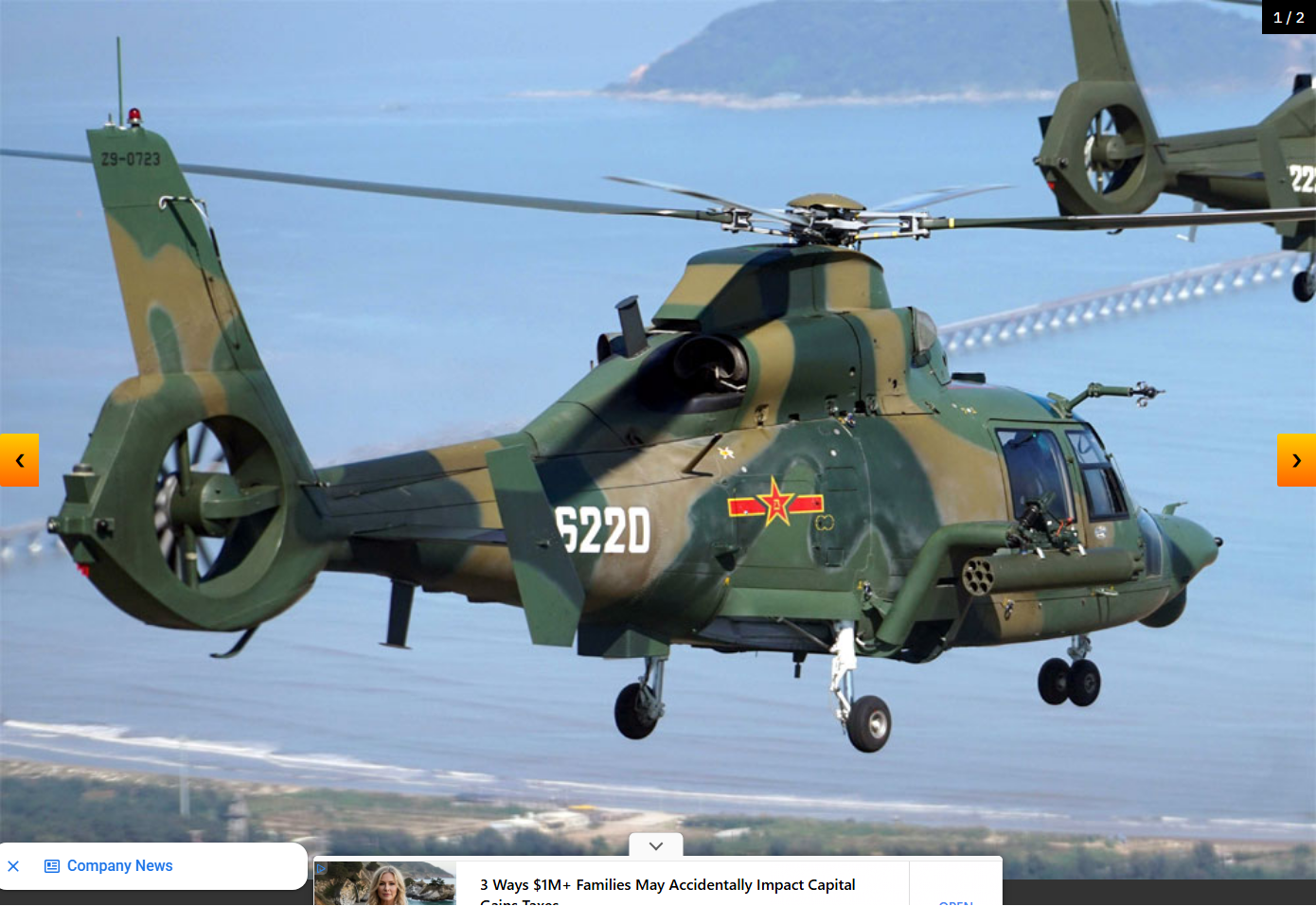 Harbin Z-9 - Image from the Chinese Ministry of Defense
