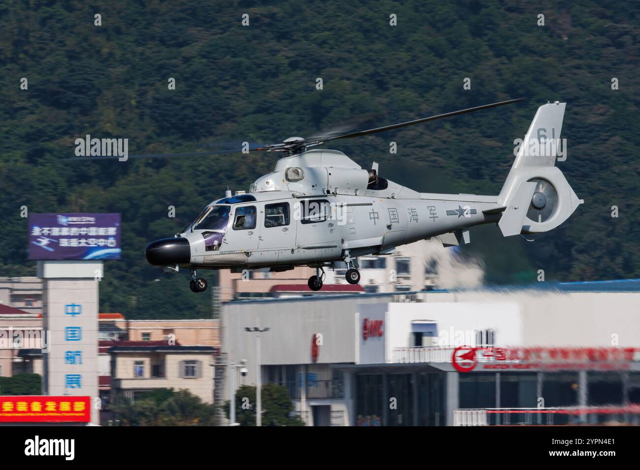 Harbin Z-9 - A Chinese People's Liberation Army Navy Harbin Z-9 military utility
