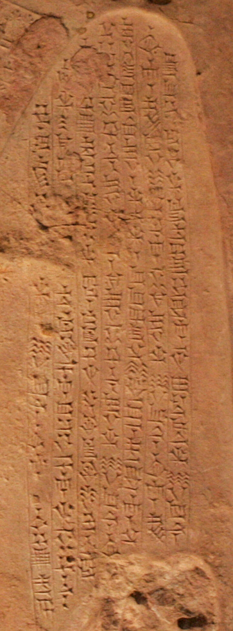 Naram Sin stele inscription in Elamite