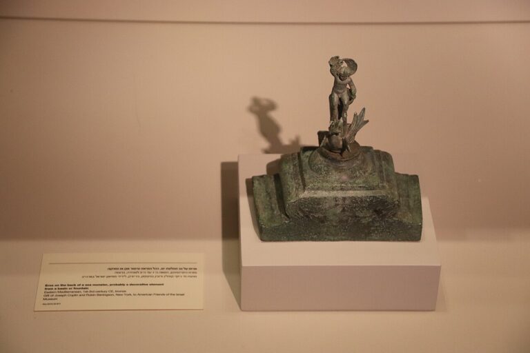 Bronze Statuette of Eros, Eastern Mediterranean, 1st 3rd Century AD