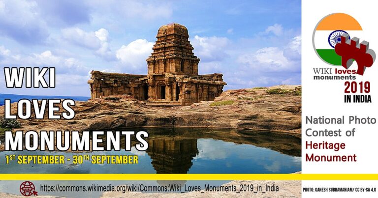 Wiki Loves Monument In India
