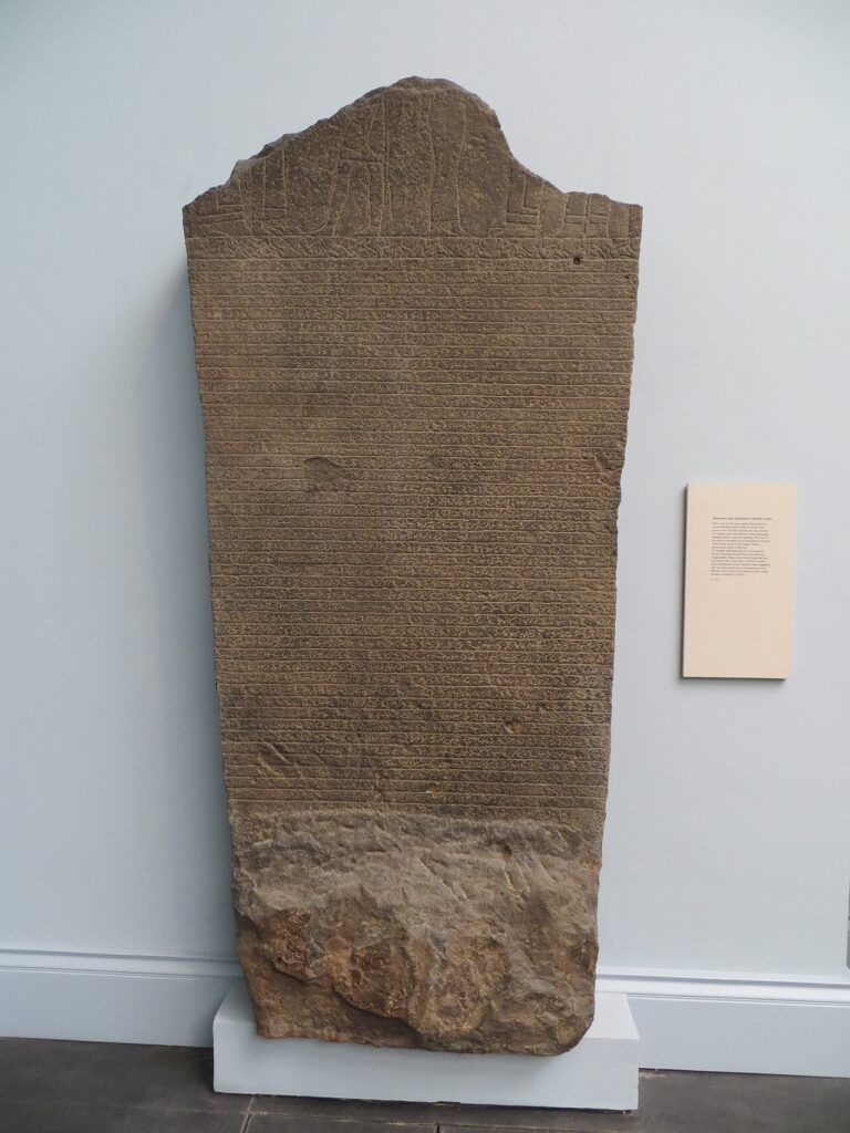 Hamadab Stela