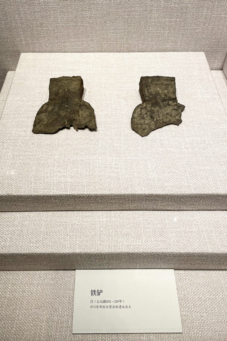 Iron spades at Guxing Han Dynasty Iron Smelting Museum