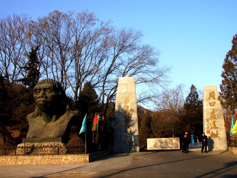 Zhoukoudian Entrance