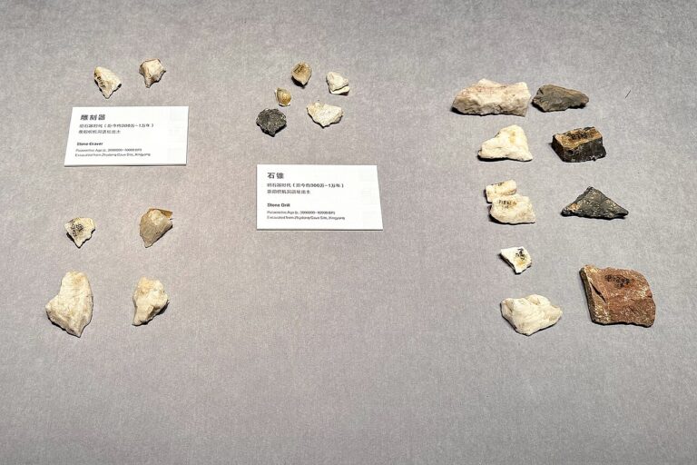 Stone tools, Zhijidong Cave Site