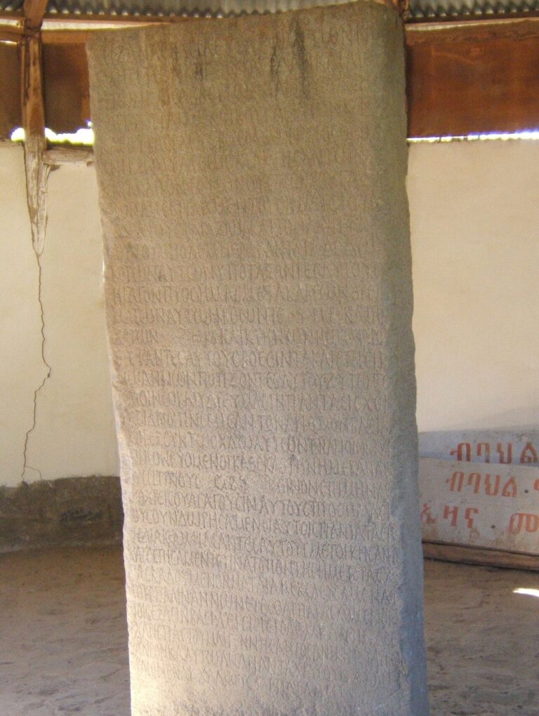 Ezana stele