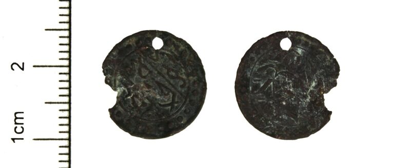 Post Medieval Coin : Ottoman Coin Minted in Misr, Egypt