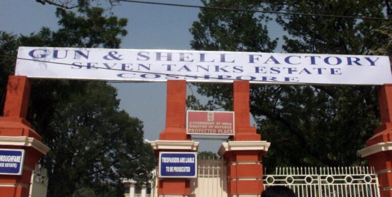 Gun & Shell Factory, Kolkata, India