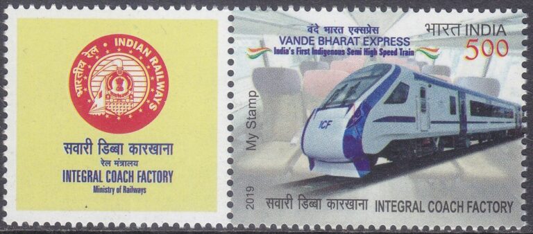 Stamp of India Colnect India Railways Integral Coach Factory