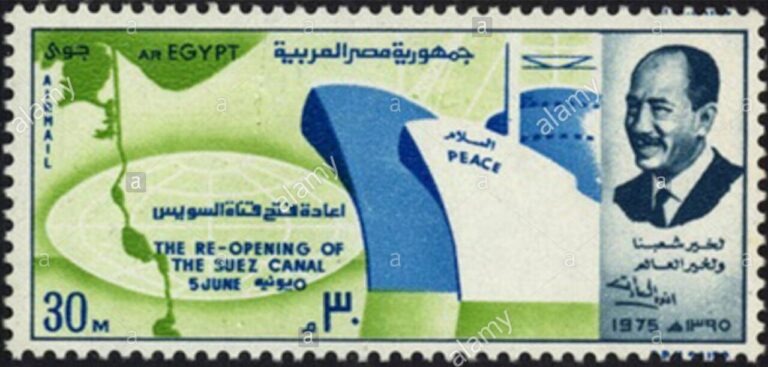 Egyptian Stamp for Suez Canal Opening