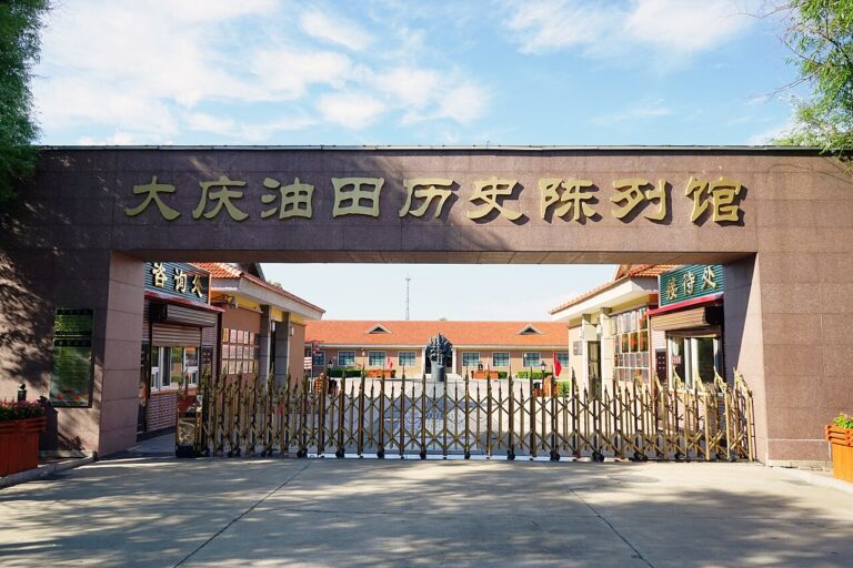 Daqing Oil Field History Museum